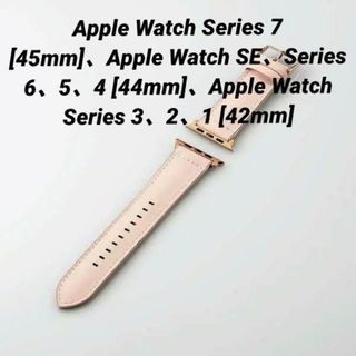 エレコム(ELECOM)のApple Watch Series 7[45mm]用ソフトレザー ハイブリッド(レザーベルト)