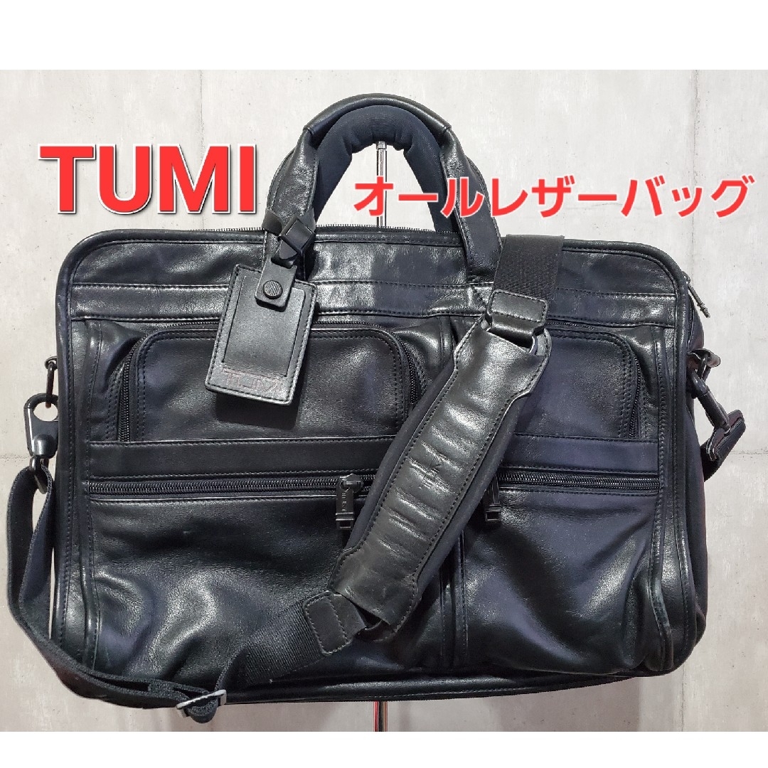 TUMI トゥミ オールレザー ブリーフケース ビジネスバック ツーウェイ