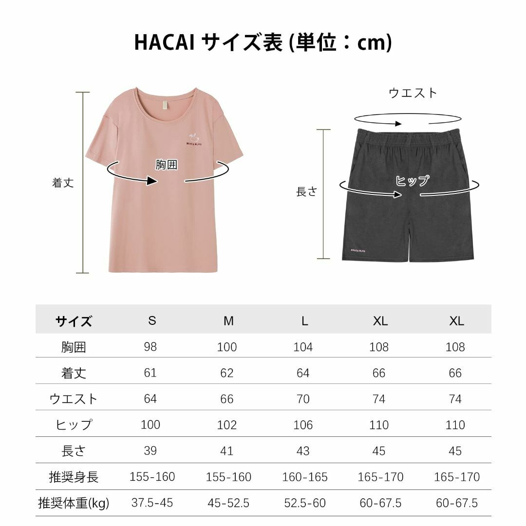 HACAI パジャマ レディース カップ付き ルームウェア 夏 半袖 上下セット 5