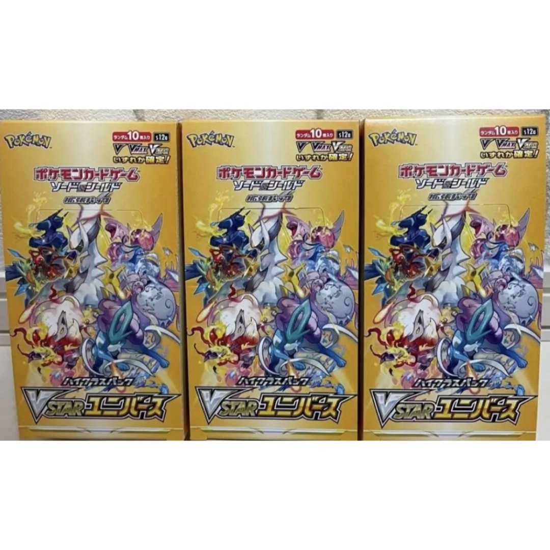 ポケモンカード　VSTARユニバース　3BOX シュリンクなし