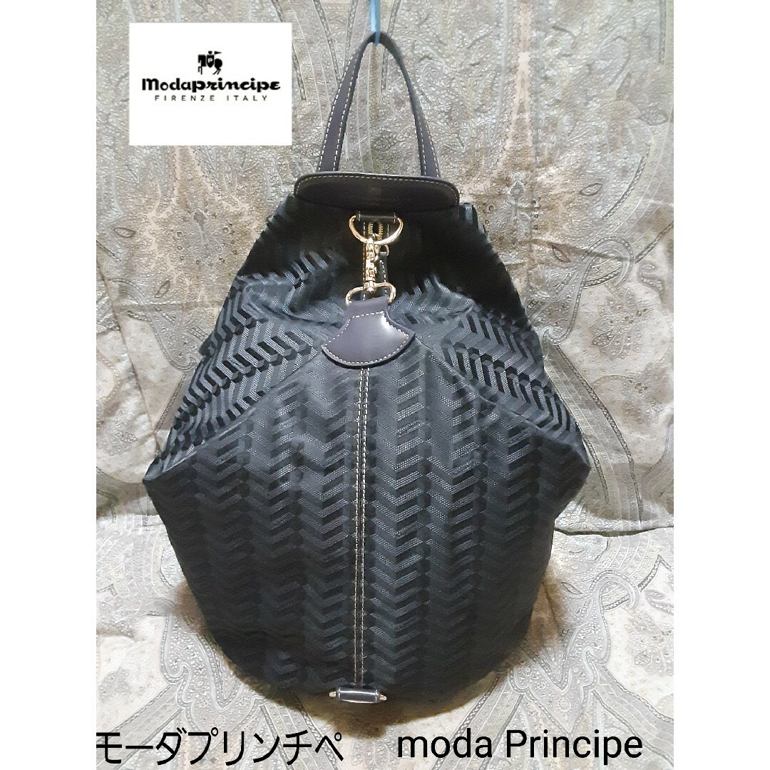 モーダプリンチぺ modaprincipe 2way/リュック/ショルダーバッグ