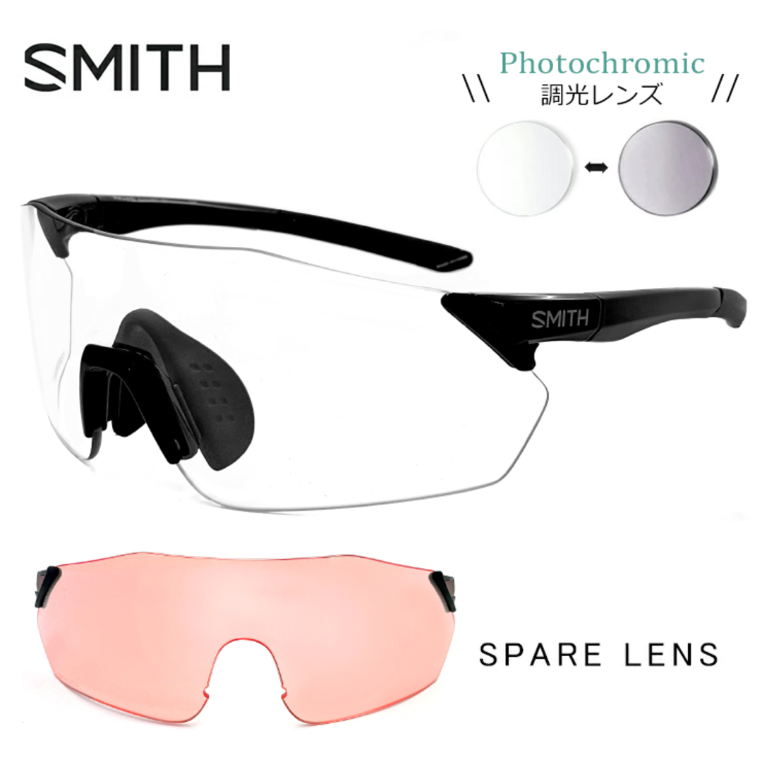 SMITH(スミス)の【新品】 SMITH スミス 調光サングラス pivlock reverb スペアレンズ付き サングラス リバーブ Black Photochromic Clear to Gray chromapop contrast Rose メンズ レディース 自転車 バイク ランニング 野球 テニス 登山 ゴルフ ウォーキング 調光 レンズ スポーツサングラス メンズのファッション小物(サングラス/メガネ)の商品写真