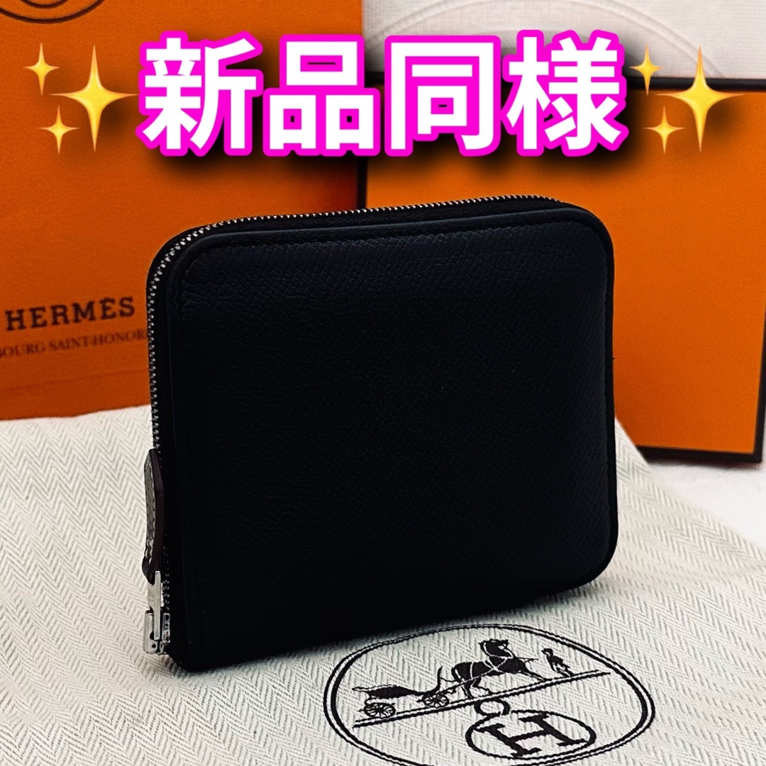 エルメス 財布 アザップ シルクイン コンパクト エプソン ブラック Y