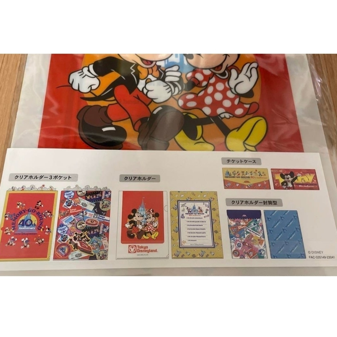 ディズニー40周年　メモリーゴーラウンド　クリアファイルセット エンタメ/ホビーのおもちゃ/ぬいぐるみ(キャラクターグッズ)の商品写真