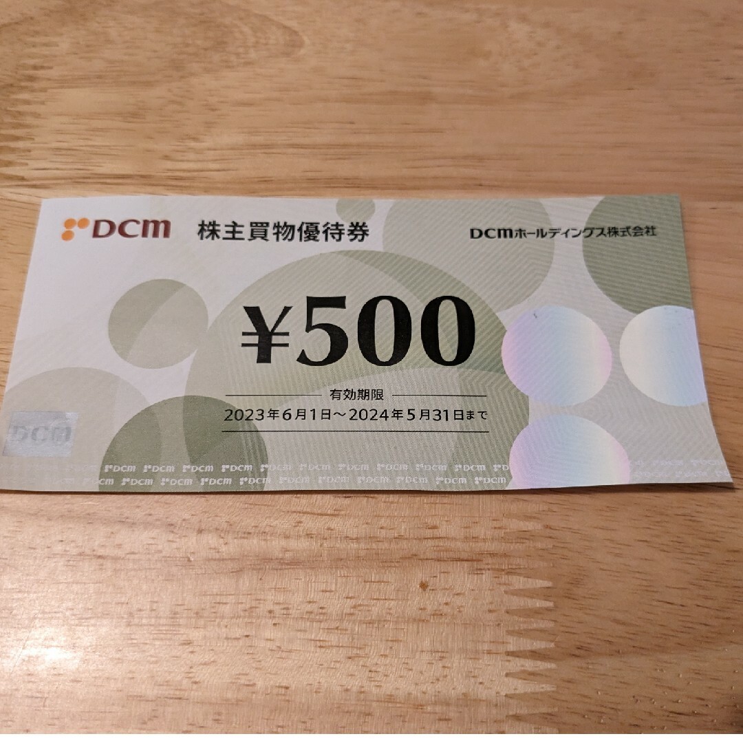 dcm 株主優待　500円券1枚 チケットの優待券/割引券(ショッピング)の商品写真