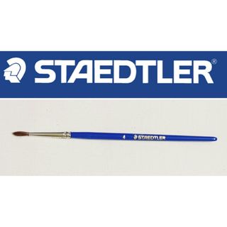 ステッドラー(STAEDTLER)のステッドラー 水彩絵筆 4号 激レア 中古(絵筆)