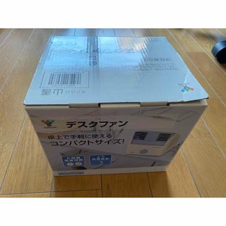 ヤマゼン(山善)の山善デスクファン(風量2段階) 卓上扇風機YDS-J144(WA)ホワイトブルー(扇風機)