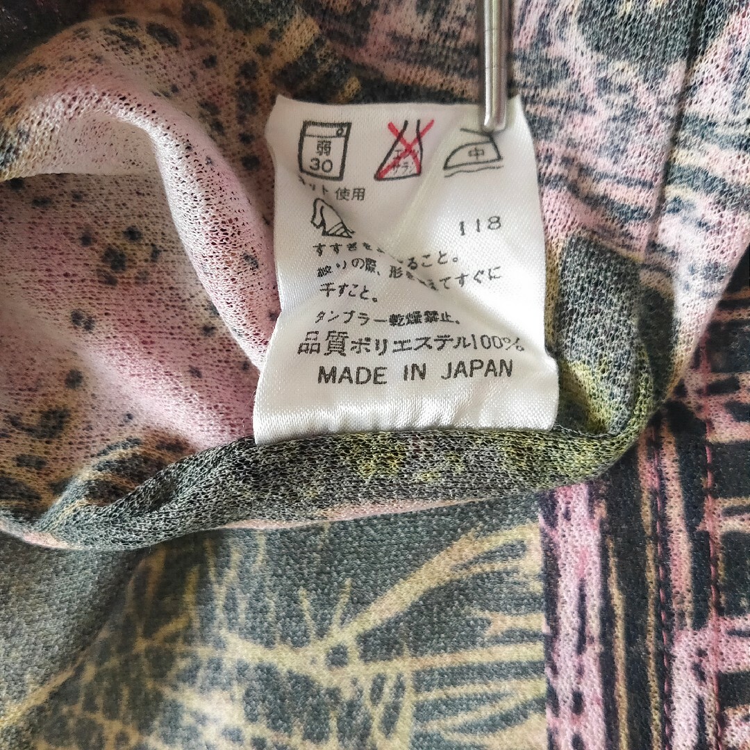 Jean-Paul GAULTIER - Jean Paul GAULTIER パワーネット Tシャツの通販