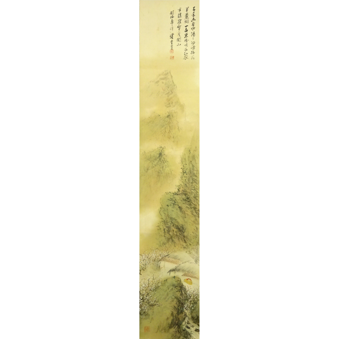 掛軸 三浦光陽『水墨山水図』日本画 絹本 肉筆 共箱付 掛け軸 a071312 - メルカリ