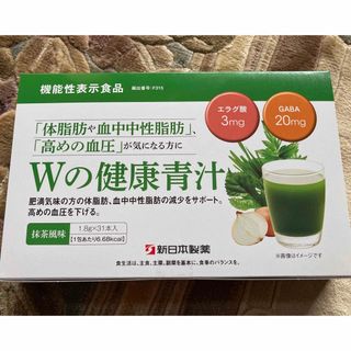 Wの健康青汁　新日本製薬(青汁/ケール加工食品)