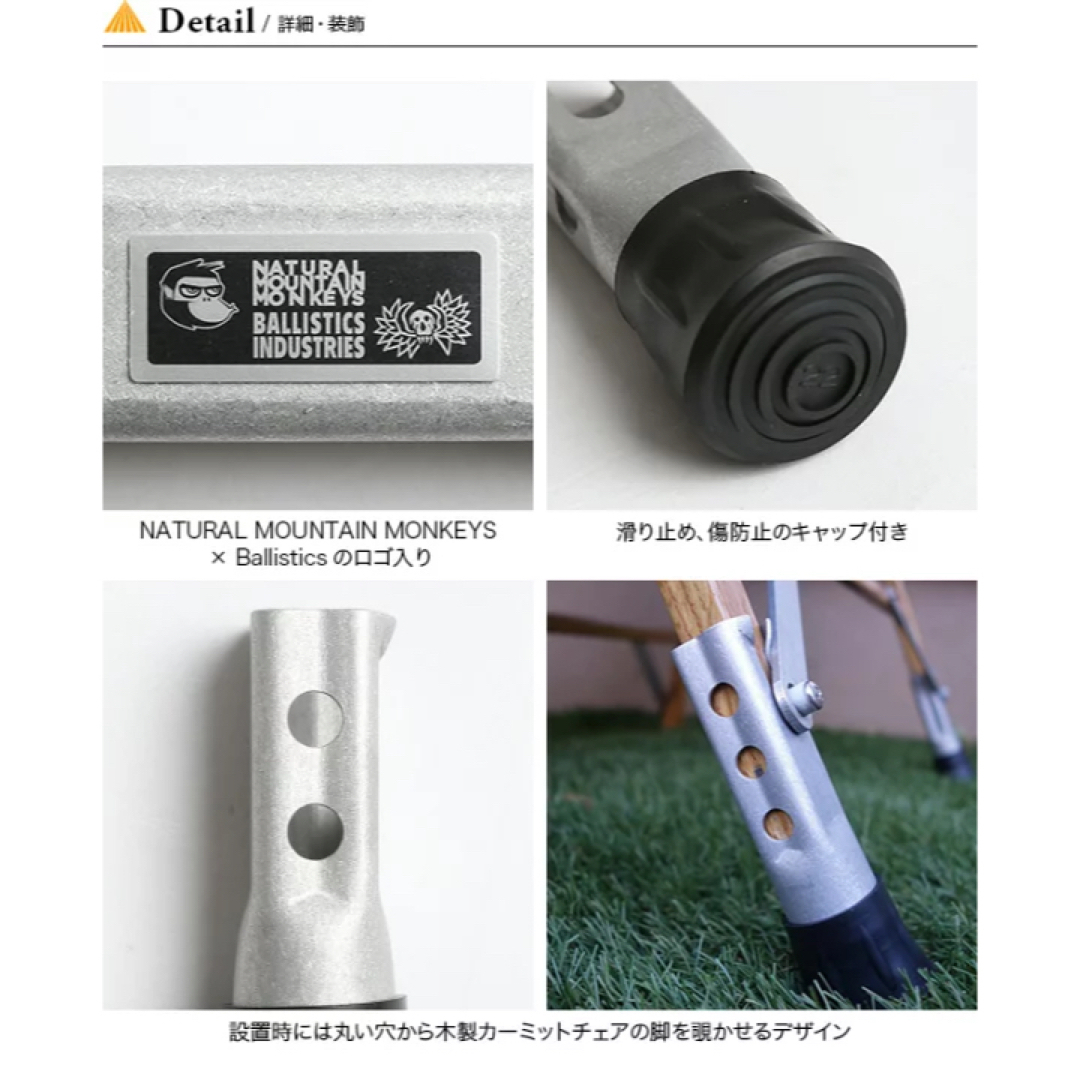 BALLISTICS   NOVITAノビタmmナチュラルマウンテンモンキーズ