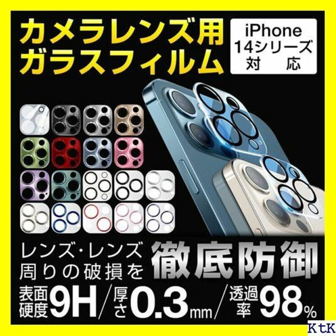 ３ ホビナビ レンズ保護フィルム iPhone 11 Pr 撃 Bブルー 760 スマホ/家電/カメラのスマホアクセサリー(モバイルケース/カバー)の商品写真