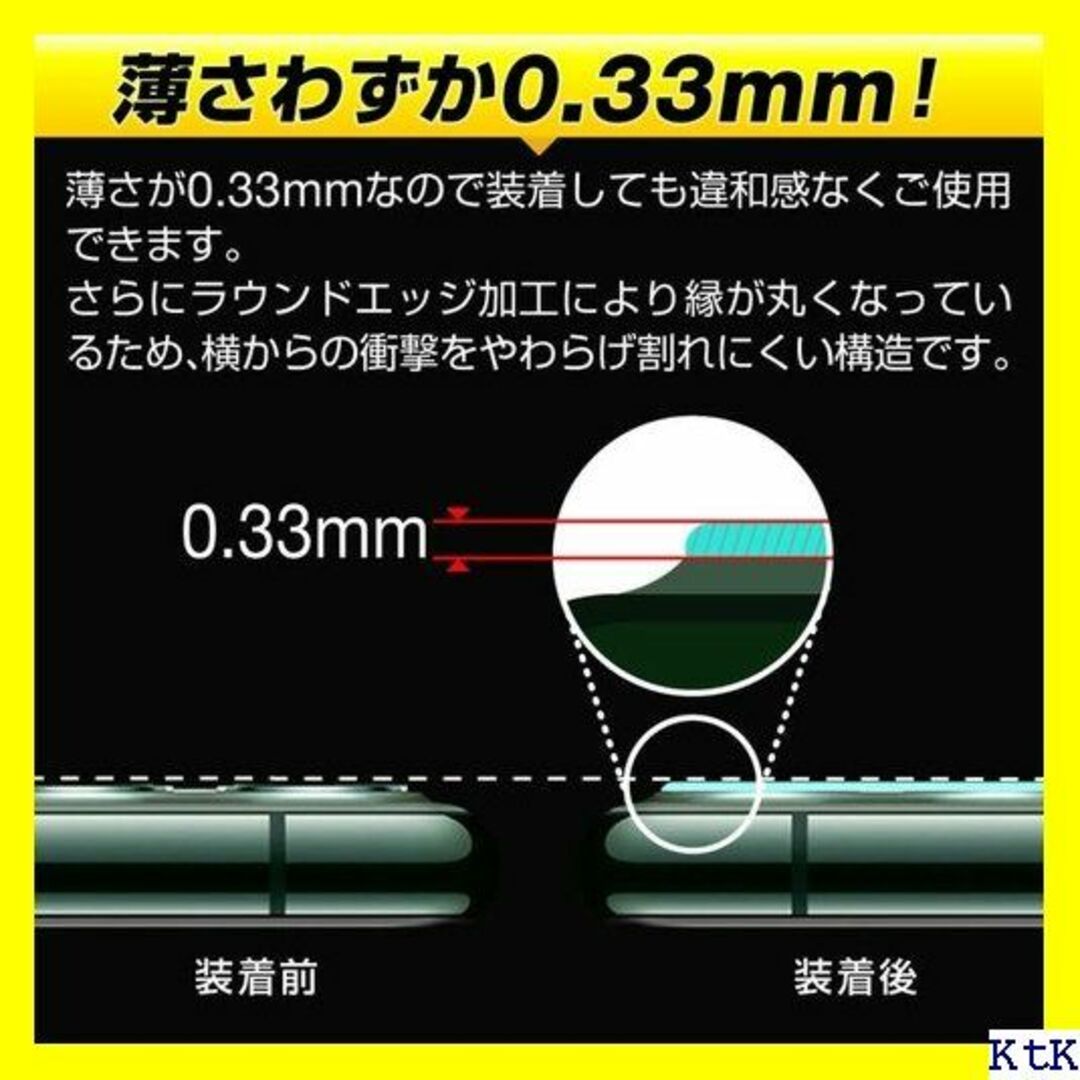 ３ ホビナビ レンズ保護フィルム iPhone 11 Pr 撃 Bブルー 760 スマホ/家電/カメラのスマホアクセサリー(モバイルケース/カバー)の商品写真