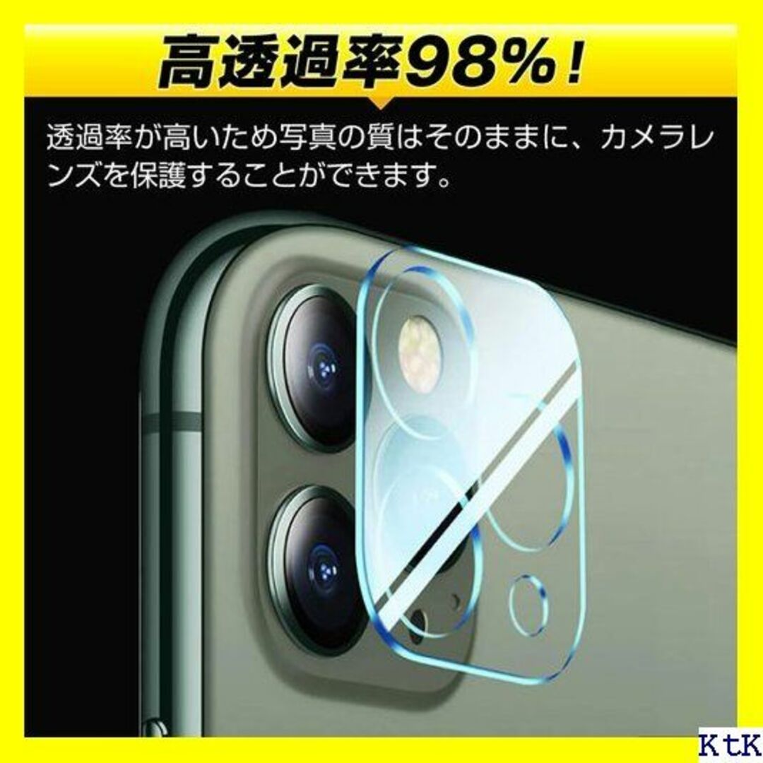 ３ ホビナビ レンズ保護フィルム iPhone 11 Pr 撃 Bブルー 760 スマホ/家電/カメラのスマホアクセサリー(モバイルケース/カバー)の商品写真