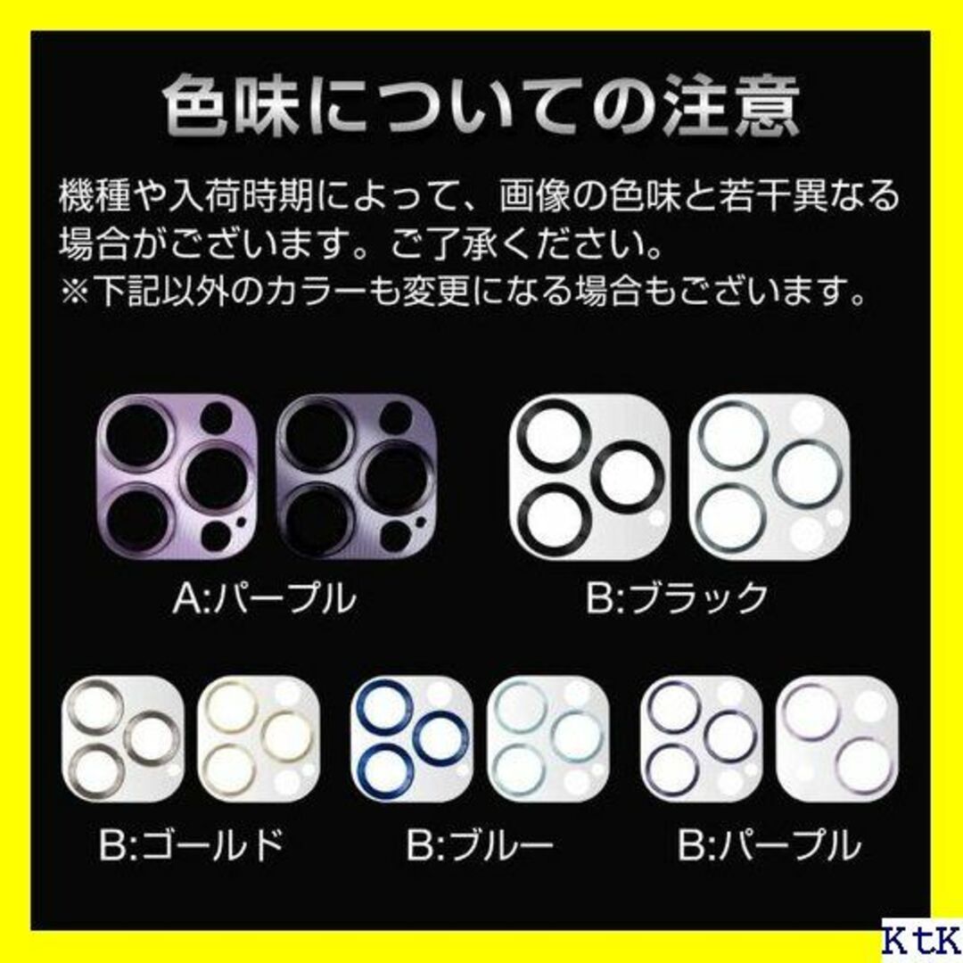 ３ ホビナビ レンズ保護フィルム iPhone 11 Pr 撃 Bブルー 760 スマホ/家電/カメラのスマホアクセサリー(モバイルケース/カバー)の商品写真