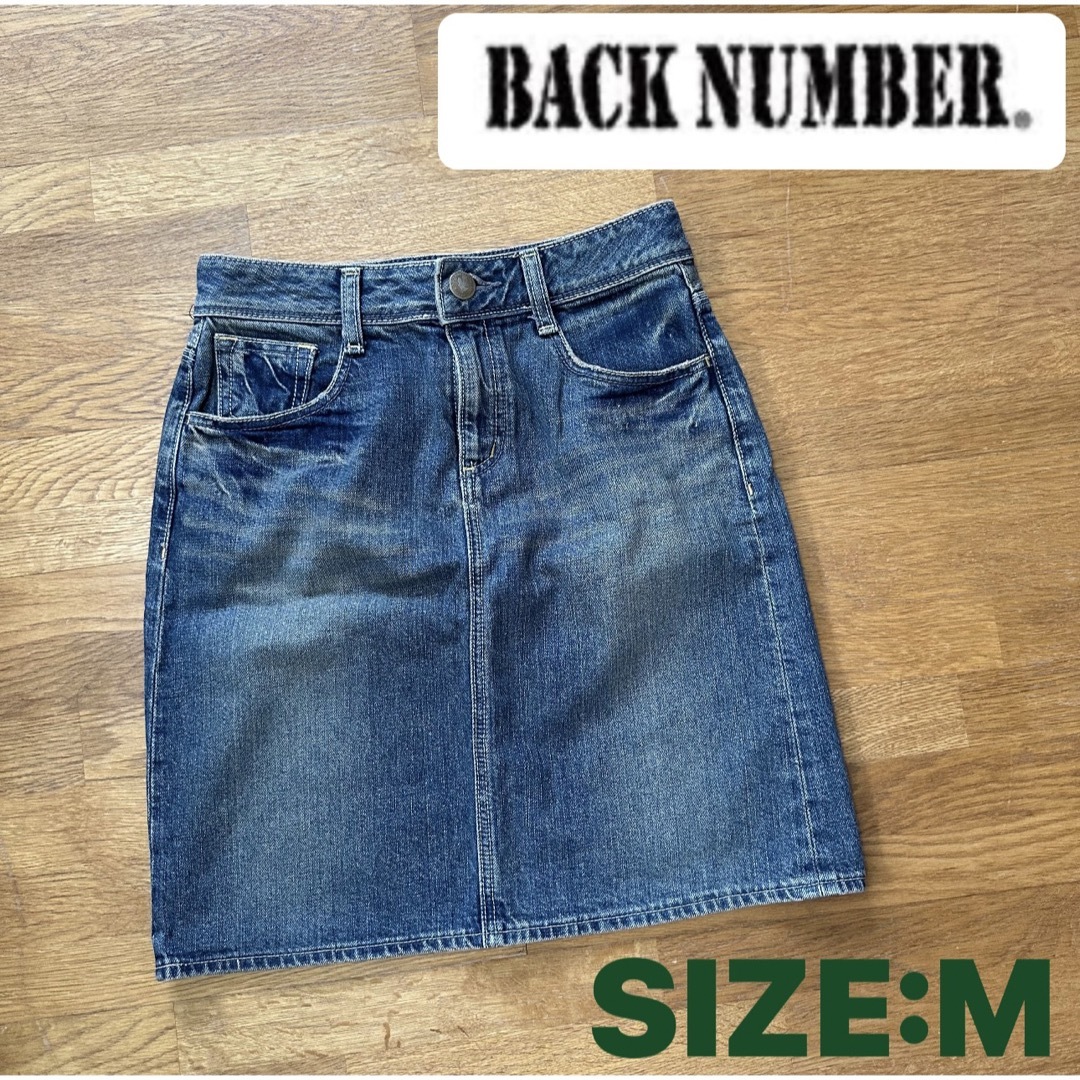 BACK NUMBER(バックナンバー)のバックナンバー デニムスカート Mサイズ レディースのスカート(ひざ丈スカート)の商品写真