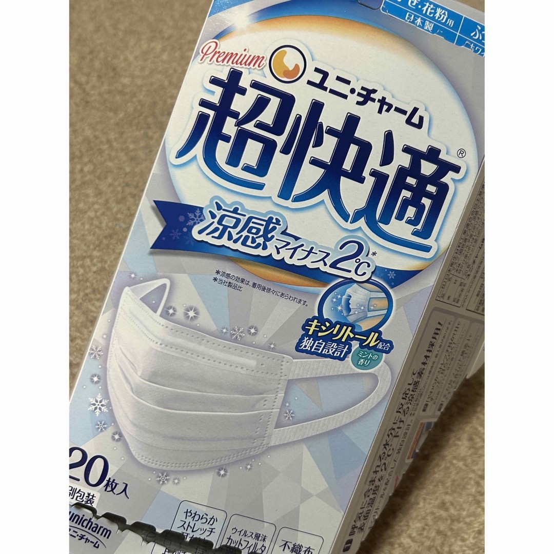 Unicharm(ユニチャーム)のユニチャーム超快適マスク涼感マイナス2℃ インテリア/住まい/日用品の日用品/生活雑貨/旅行(日用品/生活雑貨)の商品写真