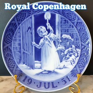 ロイヤルコペンハーゲン アラビア 食器の通販 61点 | ROYAL COPENHAGEN