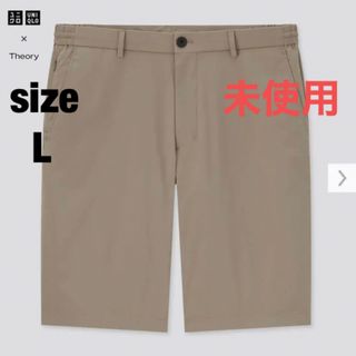 ユニクロ(UNIQLO)の未使用　UNIQLO×theory ショートパンツ　ベージュ　L(ショートパンツ)