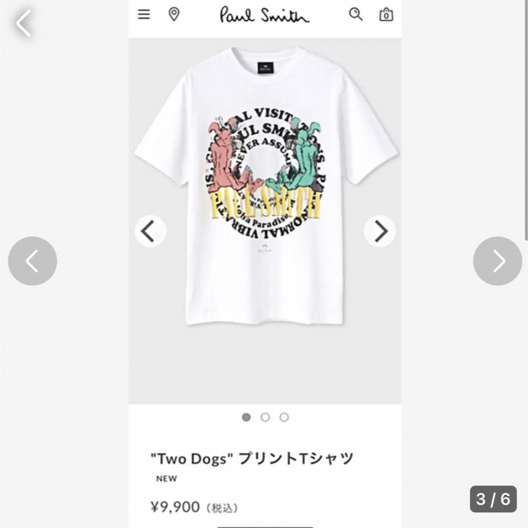 Paul Smith(ポールスミス)のポールスミス　Tシャツ　半袖　新品未使用 メンズのトップス(Tシャツ/カットソー(半袖/袖なし))の商品写真