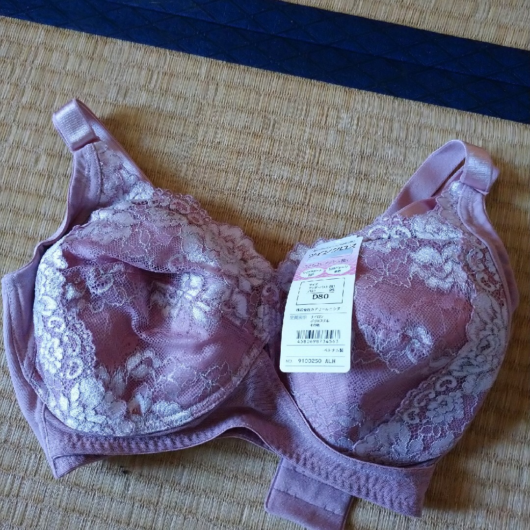 QVC ツインクロス　ブラジャー　D80　ピンク レディースの下着/アンダーウェア(ブラ)の商品写真