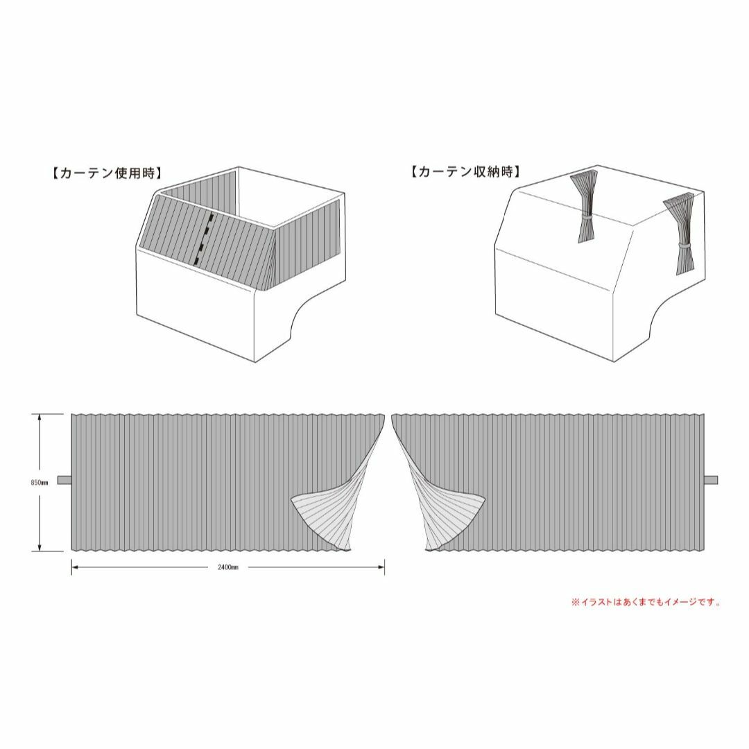 色: ブラック】ミヤビ トラック用カーテン 雅製 遮光カーテン 一級 仮眠カーの通販 by SELECT フローレス｜ラクマ