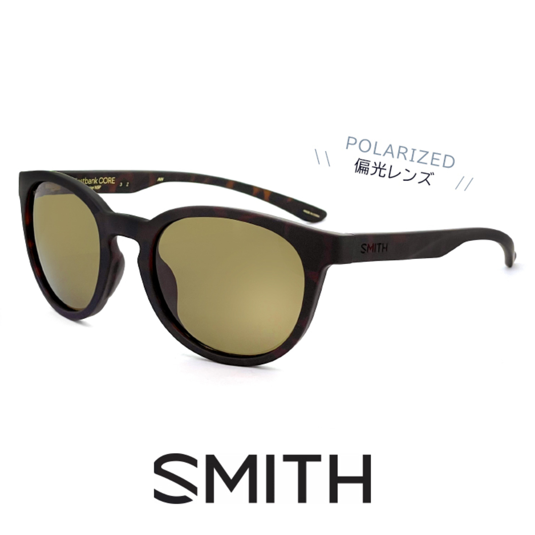 【新品】 SMITH スミス 偏光サングラス Eastbank CORE Matte Tortoise Polarized Brown eastbank m9 偏光 レンズ メンズ レディース ユニセックスモデル サングラス イーストバンク ボストン 型 フレーム 釣り フィッシング アウトドア キャンプ