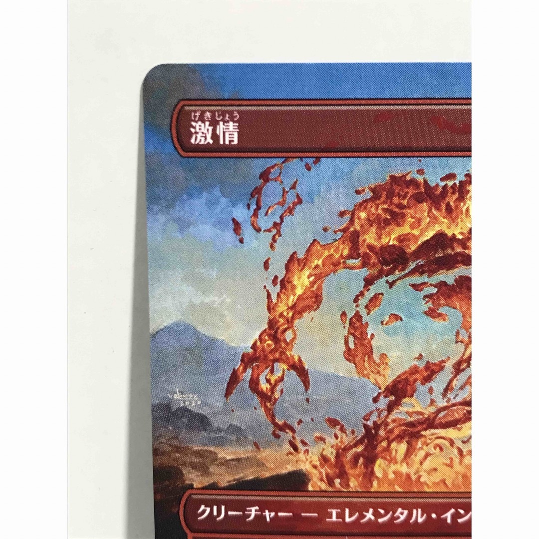 マジック：ザ・ギャザリング - mtgモダンホライゾン2版ボーダーレス