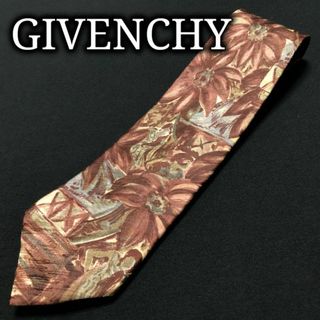 ジバンシィ(GIVENCHY)のジバンシィ 花と女性 ワインレッド ネクタイ A103-Q07(ネクタイ)