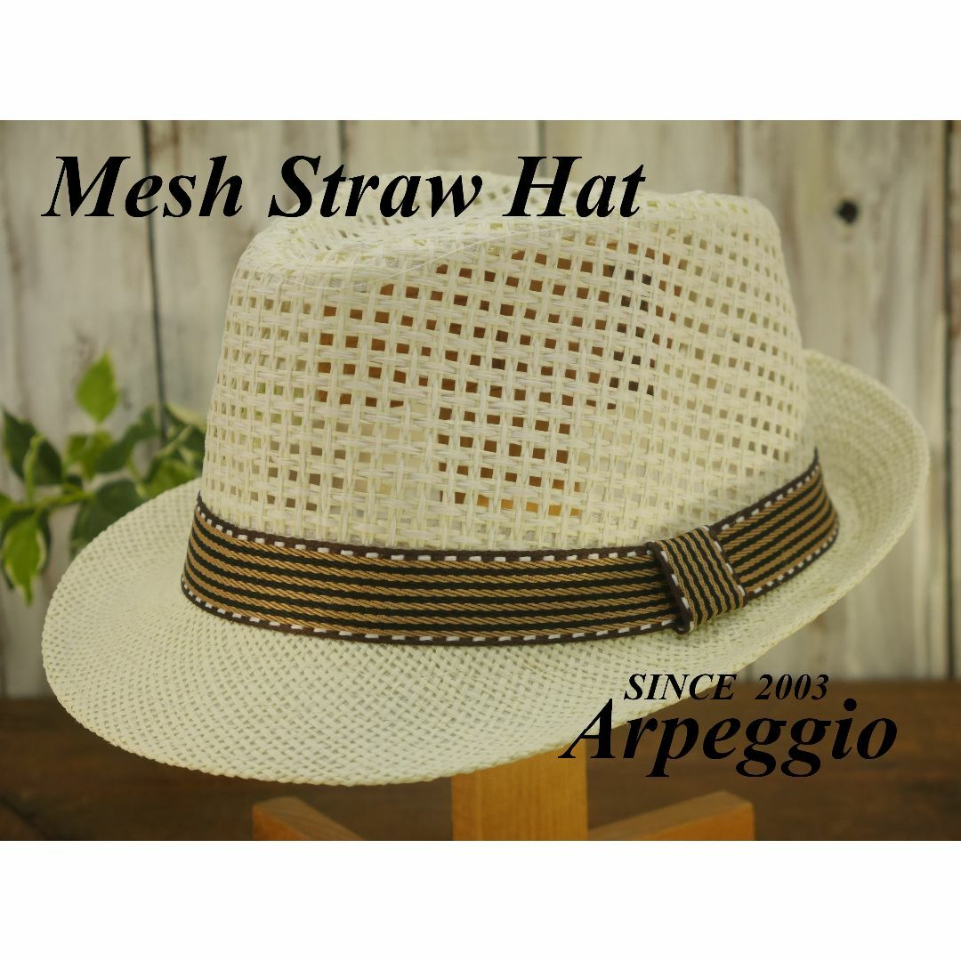 【新品】メッシュ　ストローハット　アイボリー　男女OK　メンズ　レディース メンズの帽子(ハット)の商品写真