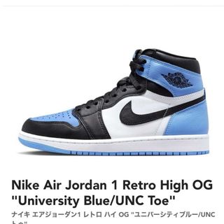 NIKE - US10.5 AIRJORDAN1 エアジョーダン1 レトロハイの通販 by