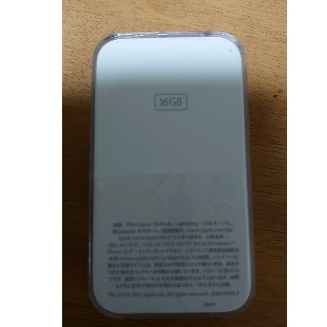 Apple(アップル)の新品、未使用 iPod nano 16G ブラック スマホ/家電/カメラのオーディオ機器(ポータブルプレーヤー)の商品写真