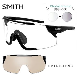 スミス(SMITH)の【新品】 SMITH attack mag MTB Black Photochromic Clear to Gray chromapop Light Amber スミス 調光サングラス スペアレンズ付き サングラス アタック マグ メンズ レディース ブランド 自転車 マウンテンバイク ロードバイク サイクリング おしゃれ スポーツサングラス(サングラス/メガネ)