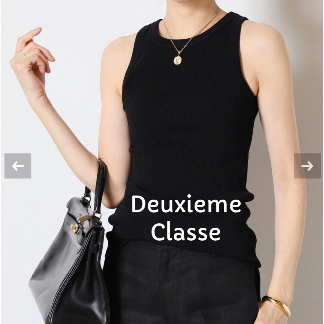 DEUXIEME CLASSE(ドゥーズィエムクラス)の☆専用☆      MUSE de Deuxieme Classe タンクトップ レディースのトップス(タンクトップ)の商品写真