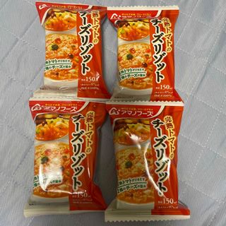 アマノフーズ　フリースドライ　完熟トマトのチーズリゾット　4個　(レトルト食品)