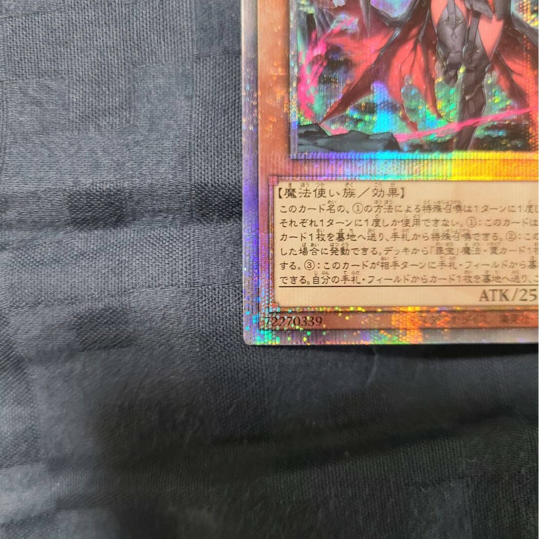 遊戯王 - 黒魔女ディアベルスター(25th)の通販 by はー's shop
