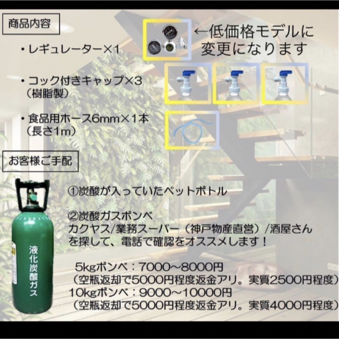 強炭酸 炭酸メーカー 炭酸水製作キット ミドボン ミドボン用 家 強炭酸 炭酸メーカー 炭酸水製作キット ミドボン ミドボン用 家