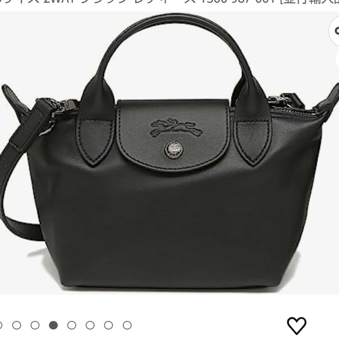 -その他美品【LONGCHAMP】ハンドバック ショルダーバックプリアージュxsサイズ