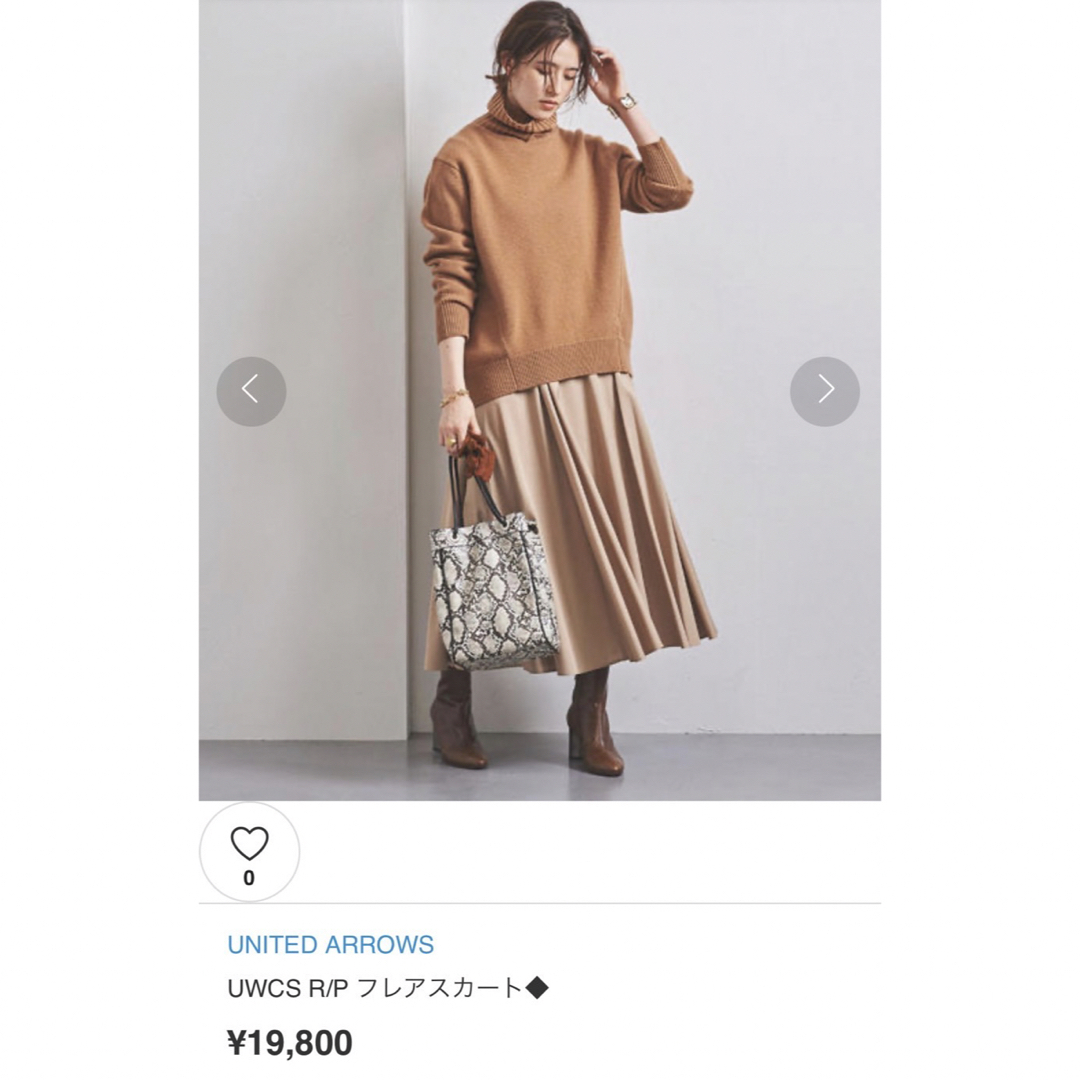 UNITED ARROWS(ユナイテッドアローズ)の【まいまい様専用】UNITED ARROWS ベージュ　フレアスカート レディースのスカート(ロングスカート)の商品写真