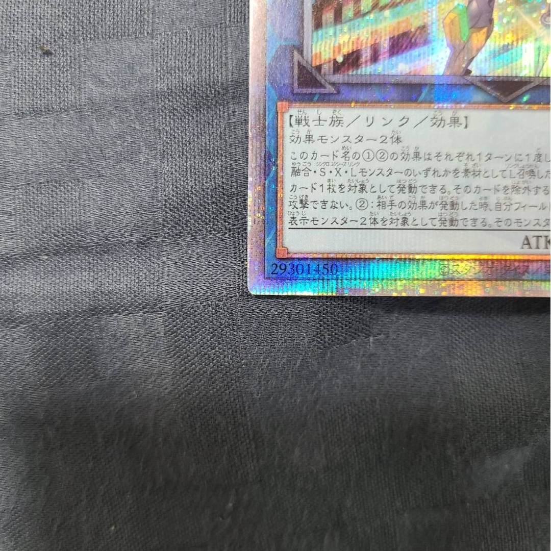 遊戯王 - S:Pリトルナイト クウォーターセンチュリー 遊戯王 - S:Pリトルナイト クウォーターセンチュリー
