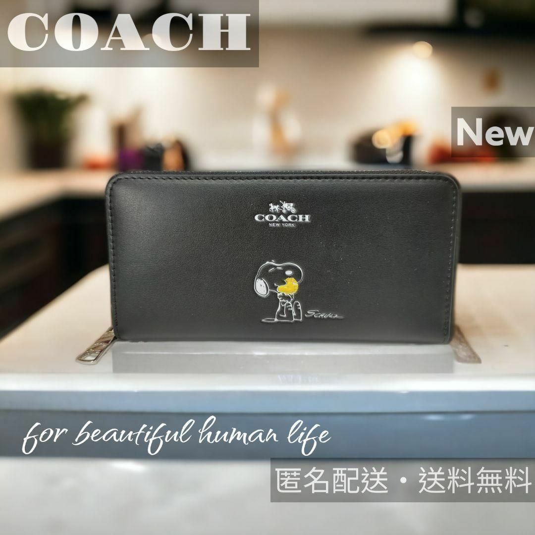 COACH - ⏹️未使用⏹️最新作□F53773 BK コーチ スヌーピー 長財布 ...