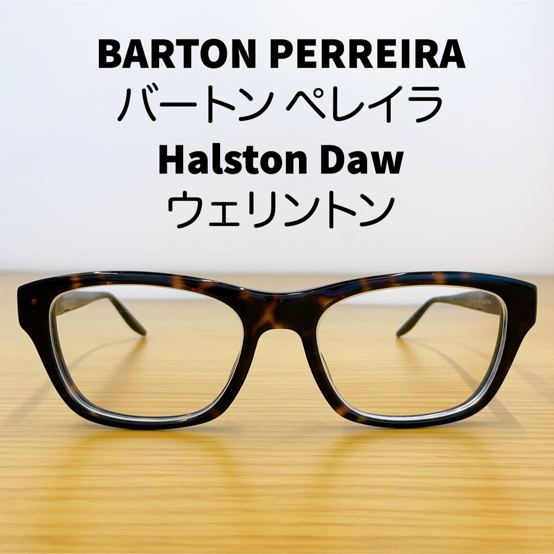 BARTON PERREIRA バートンペレイラ 眼鏡 サングラス | フリマアプリ ラクマ
