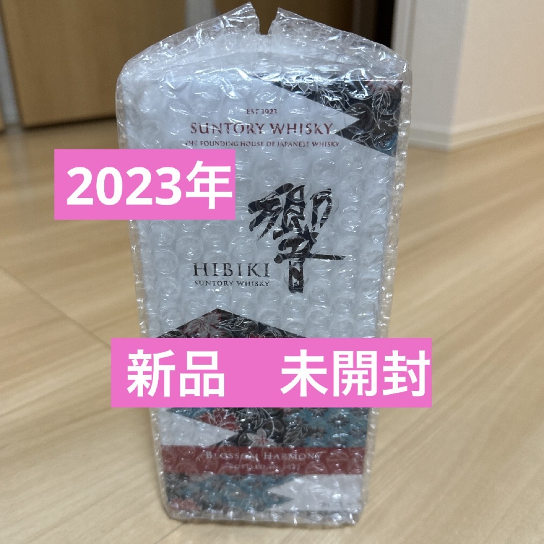 響ブロッサムハーモニー 2023 響ブロッサムハーモニー 2023