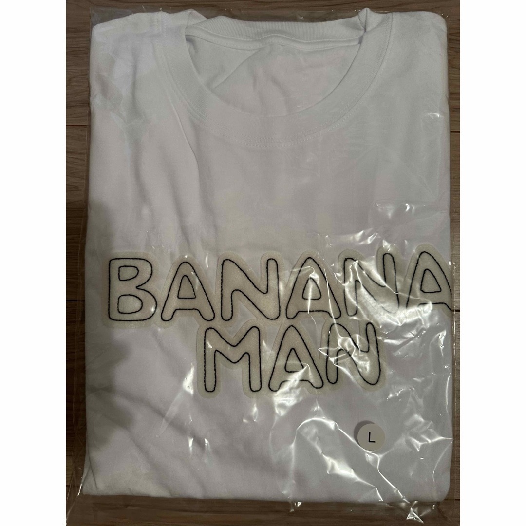 即日配送 新品 バナナマン バTEE bananaman L サイズ Tシャツ