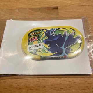 ポケモン(ポケモン)の⭐︎新品 ポケモンファン メザスタ スペシャルタグ ディアルガ⭐︎(キャラクターグッズ)