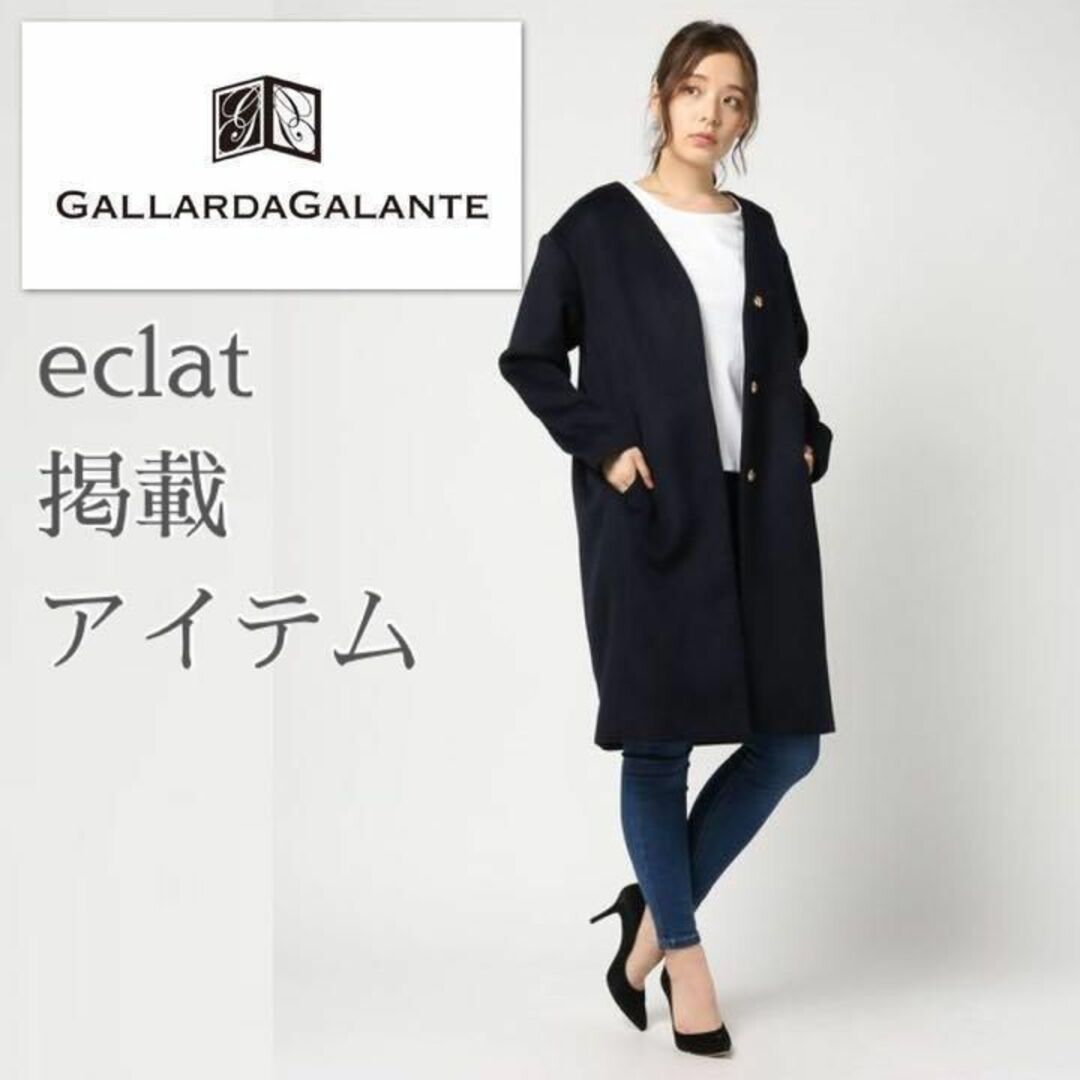 新品GALLARDAGALANTE チェスターコート/ネイビー