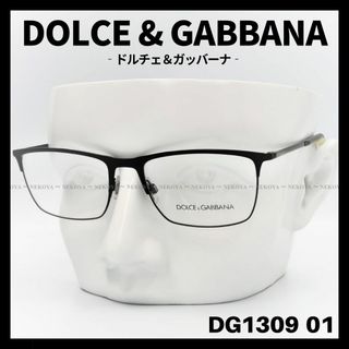 DOLCE&GABBANA ドルガバ　メガネ