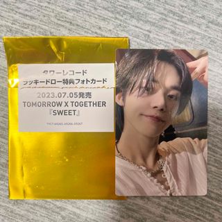 トゥモローバイトゥギャザー(TOMORROW X TOGETHER)のヨンジュン　タワレコラキドロ(K-POP/アジア)