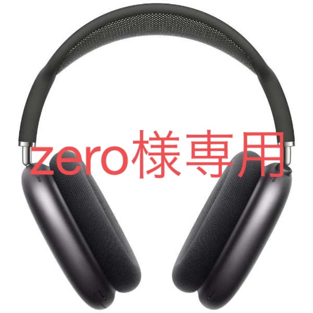 AirPods Max ヘッドホン ヘッドフォン/イヤフォン AirPods Max ヘッドホン ヘッドフォン/イヤフォン