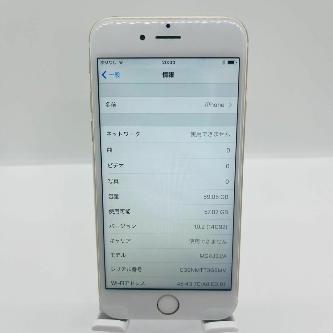 送料無料｜iPhone6S Plus 64gb｜SIMフリースマートフォン本体